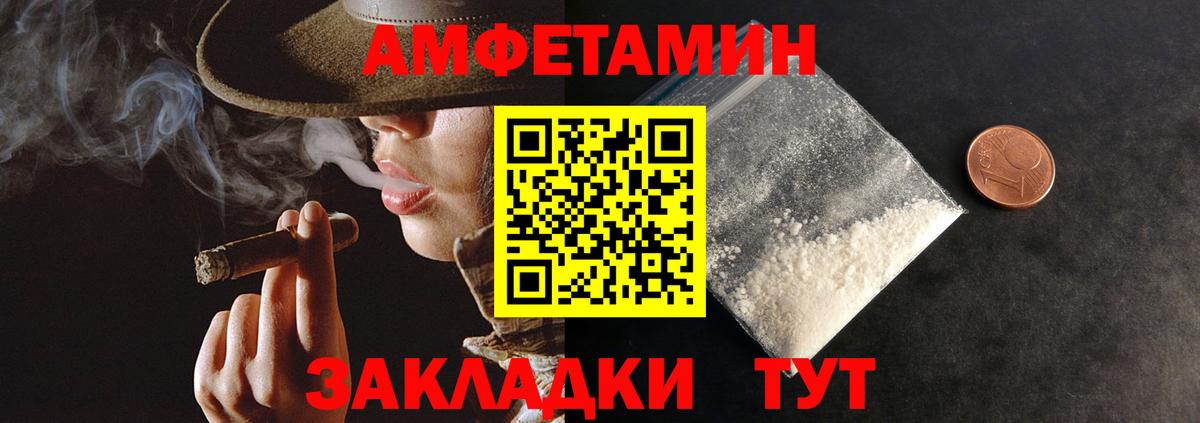 АМФ 98% Новосибирск