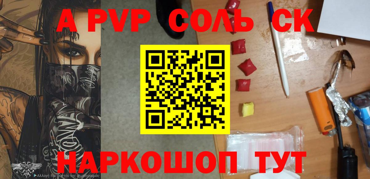 Кокаин  Конопля  Новосибирск  Вход с VPN  МДМА  ГАШ  МЕФ кристаллы  НБОМе 