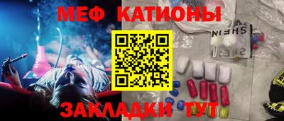 мескалин Волжский