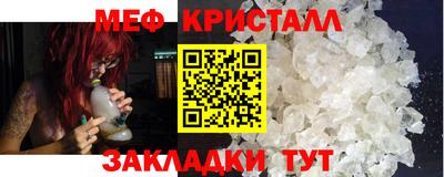 ПСИЛОЦИБИНОВЫЕ ГРИБЫ Волжск