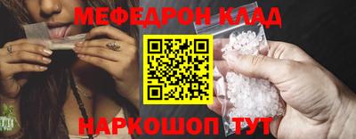 мескалин Волжский