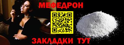 мескалин Волжский