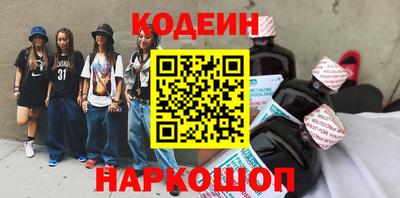 синтетический гашиш Волгодонск