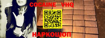 ПСИЛОЦИБИНОВЫЕ ГРИБЫ Волжск