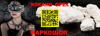 ПСИЛОЦИБИНОВЫЕ ГРИБЫ Волжск