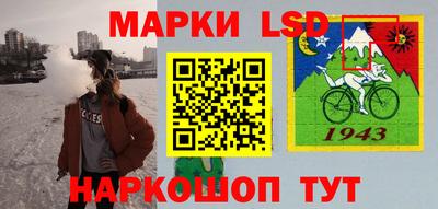 ПСИЛОЦИБИНОВЫЕ ГРИБЫ Волжск