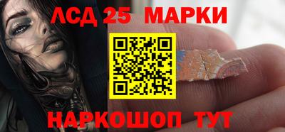 мескалин Волжский