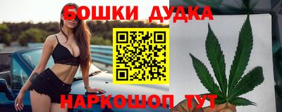 синтетический гашиш Волгодонск