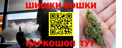 синтетический гашиш Волгодонск