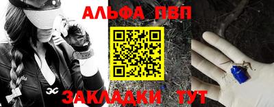 синтетический гашиш Волгодонск