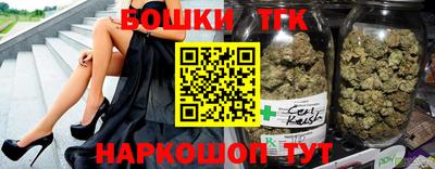 ПСИЛОЦИБИНОВЫЕ ГРИБЫ Волжск