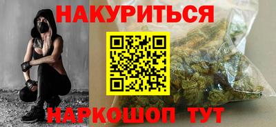 синтетический гашиш Волгодонск