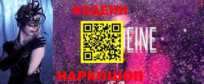 первитин Севастополь