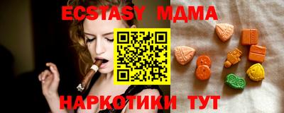 ПСИЛОЦИБИНОВЫЕ ГРИБЫ Волжск