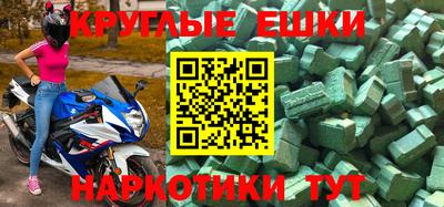 мескалин Волжский