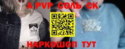 мескалин Волжский