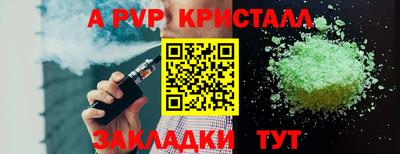 прущие крисы Северобайкальск