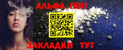 синтетический гашиш Волгодонск