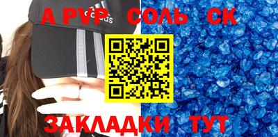 мескалин Волжский