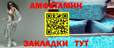 синтетический гашиш Волгодонск