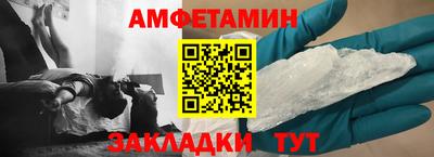 синтетический гашиш Волгодонск