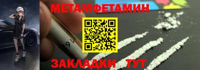 синтетический гашиш Волгодонск