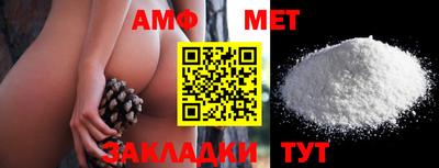 мескалин Волжский