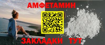 мескалин Волжский