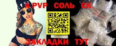 синтетический гашиш Волгодонск