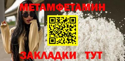 синтетический гашиш Волгодонск