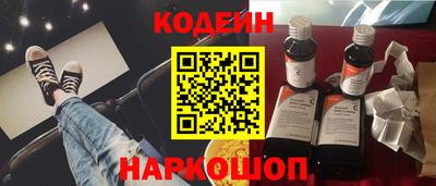 ПСИЛОЦИБИНОВЫЕ ГРИБЫ Волжск