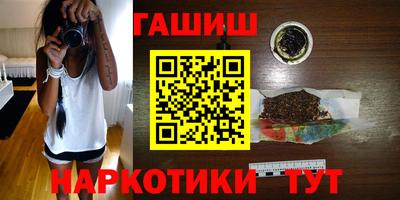 ПСИЛОЦИБИНОВЫЕ ГРИБЫ Волжск