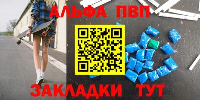 ПСИЛОЦИБИНОВЫЕ ГРИБЫ Волжск