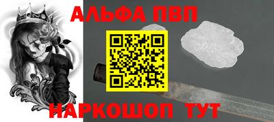 ПСИЛОЦИБИНОВЫЕ ГРИБЫ Волжск