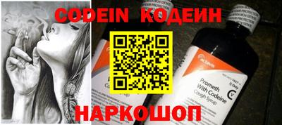 синтетический гашиш Волгодонск