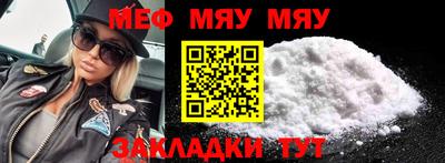 мескалин Волжский