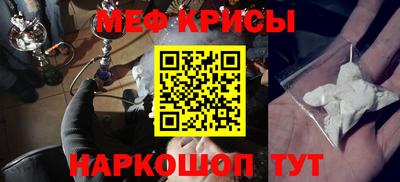 ПСИЛОЦИБИНОВЫЕ ГРИБЫ Волжск