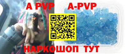 синтетический гашиш Волгодонск