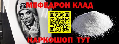 синтетический гашиш Волгодонск