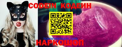 синтетический гашиш Волгодонск