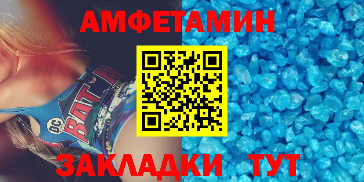 Метамфетамин  Вход с VPN  Первитин мет  Новосибирск  Первитин мет 