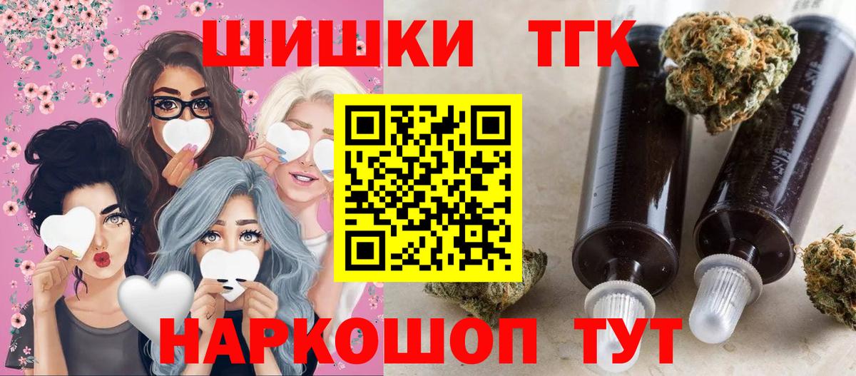 Марихуана ГИДРОПОН Новосибирск