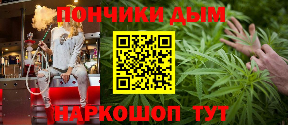 Канабис MAZAR  Марихуана марихуана  Новосибирск  Шишки марихуана марихуана  Вход с VPN  Марихуана тримм 